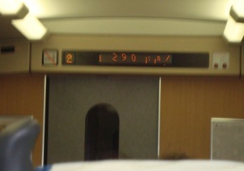 pisalo Wang, pisalo !!!!!